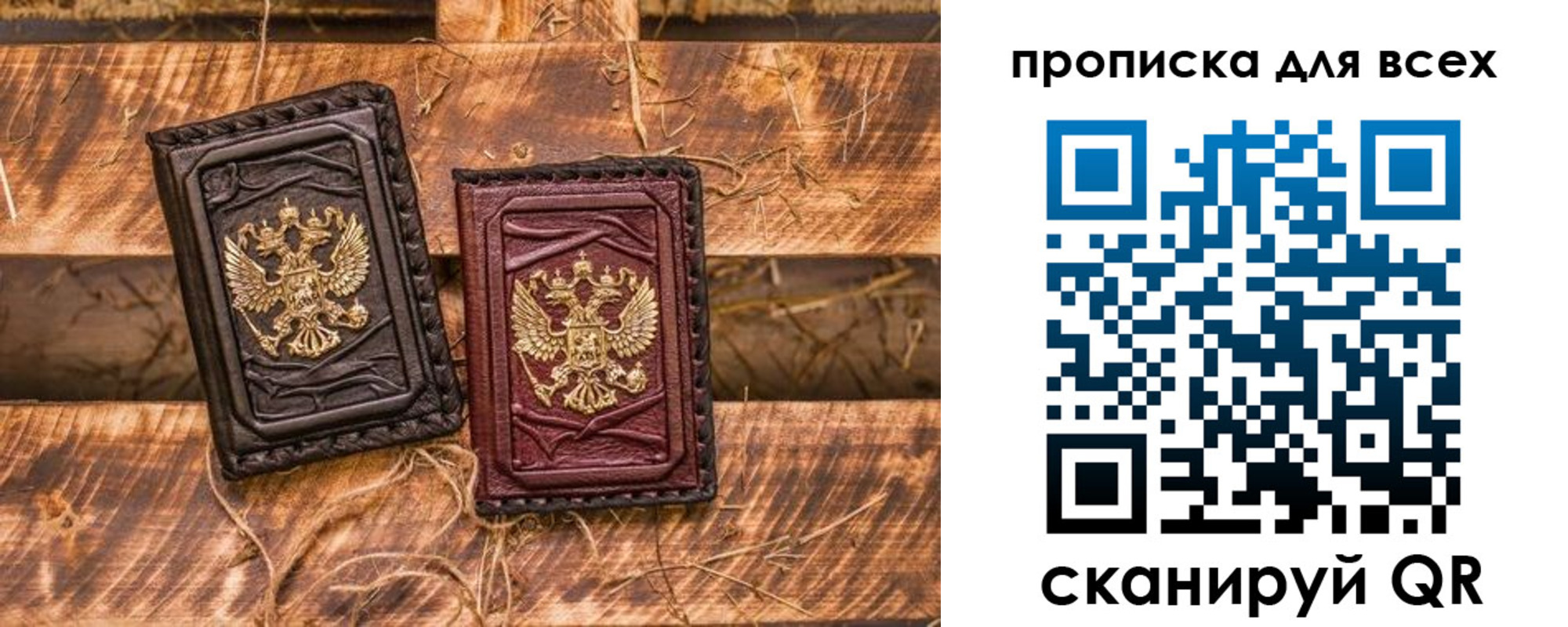 прописка иностранных граждан в Сасово