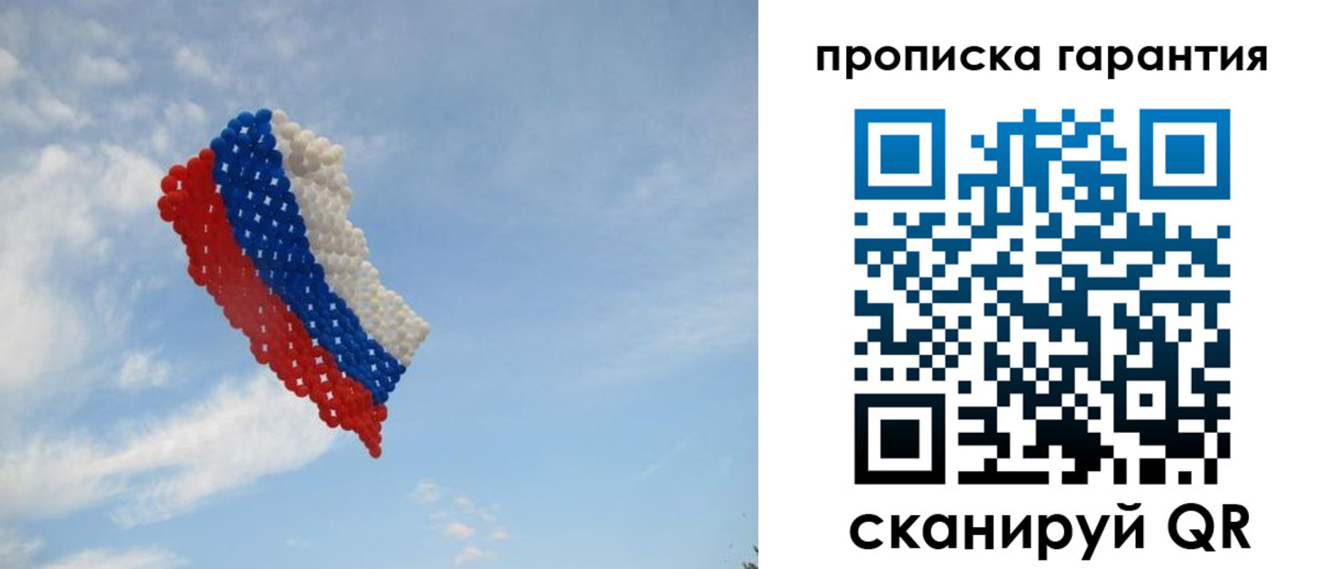 регистрация в Сасово